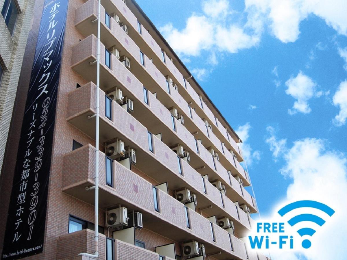 Hotel Livemax Budget Nagoja Zewnętrze zdjęcie