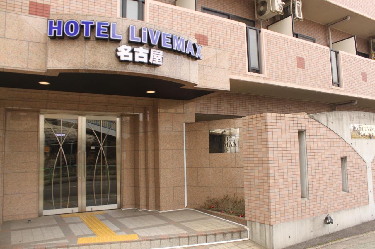 Hotel Livemax Budget Nagoja Zewnętrze zdjęcie