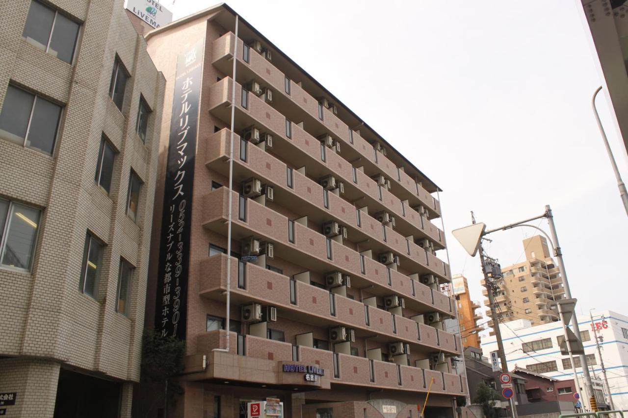 Hotel Livemax Budget Nagoja Zewnętrze zdjęcie
