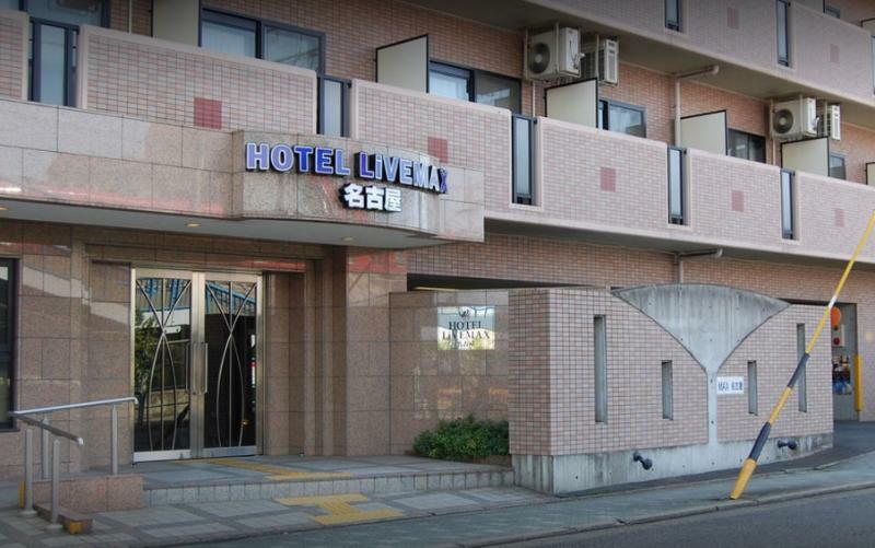 Hotel Livemax Budget Nagoja Zewnętrze zdjęcie